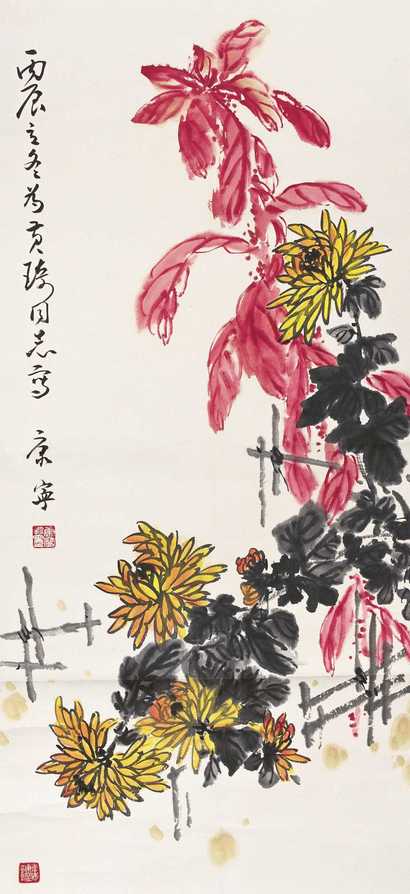 康宁 花卉 立轴